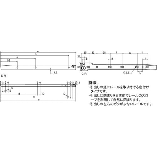 후지텍 유러피언 슬라이드 레일(흰색) K-1400・400mm BP-12129 1조