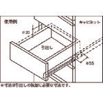 후지텍 유러피언 슬라이드 레일(흰색) K-1400・300mm BP-12127 1조