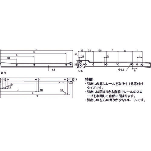 후지텍 유러피언 슬라이드 레일(흰색) K-1400・300mm BP-12127 1조