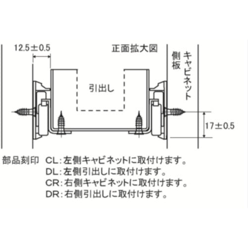 후지텍 유럽 슬라이드 레일(흰색) K-1400・450mm BP-12130 1조