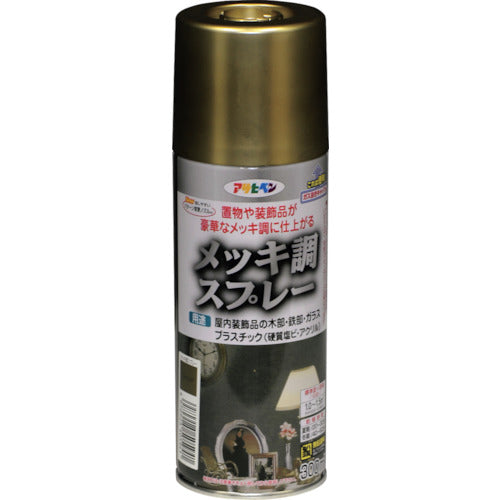 アサヒペン　メッキ調スプレー３００ＭＬ　ゴールド　505941　1本