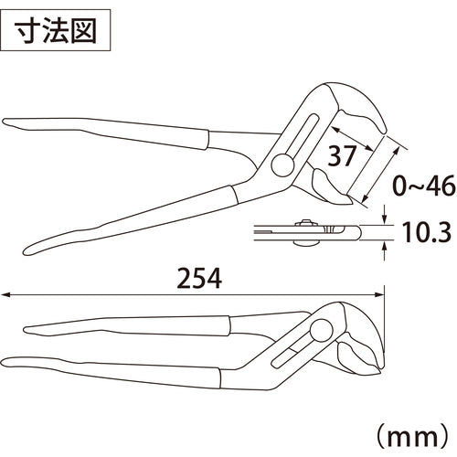 エビ　ウォーターポンププライヤ　２５０ｍｍ　WP250H　1 丁