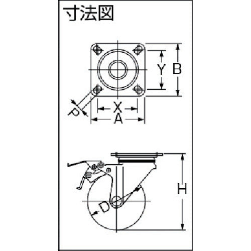 ハンマー　Ｓシリーズオールステンレス　旋回式ゴム車輪（ナイロンホイール）１００ｍｍ　ストッパー付　315S-RU100　1個