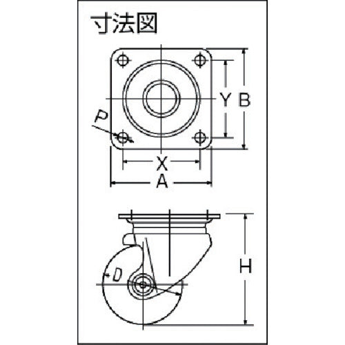 ハンマー　低床重荷重用旋回式ナイロン車輪（ボールベアリング）６５ｍｍ　540S-NRB-65　1個