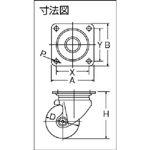 ハンマー　低床重荷重用旋回式ウレタン車輪（アルミホイール・ボールベアリング）６５ｍｍ　540S-BAU65　1個