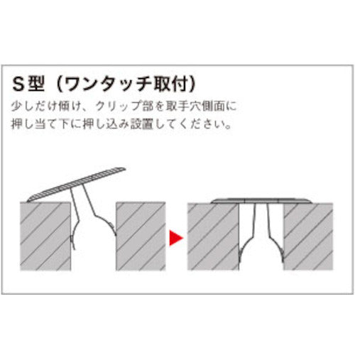 Hoshin Gutter Cover Cap S-Type (Aluminum) MCA-SA 1 piece