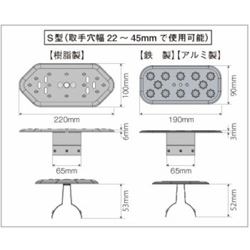 Hoshin Gutter Cover Cap S-Type (Aluminum) MCA-SA 1 piece