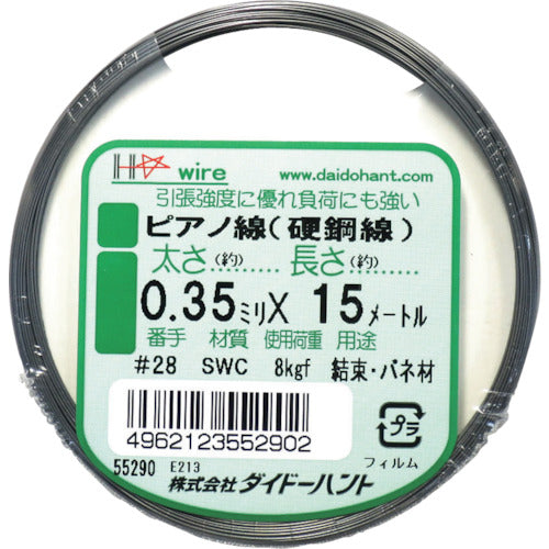 ＤＡＩＤОＨＡＮＴ　ピアノ線　＃２８Ｘ１５ｍ　10155290　1巻