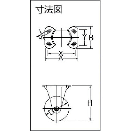 ハンマー　固定式ゴム車輪　１５０ｍｍ　400SR-R150　1個