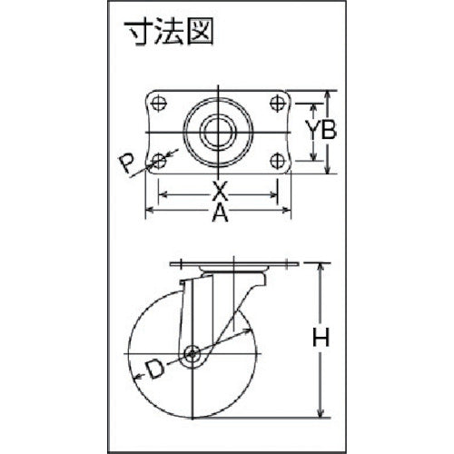 ハンマー　旋回式ゴム車輪　４０ｍｍ　420E-R40　1個