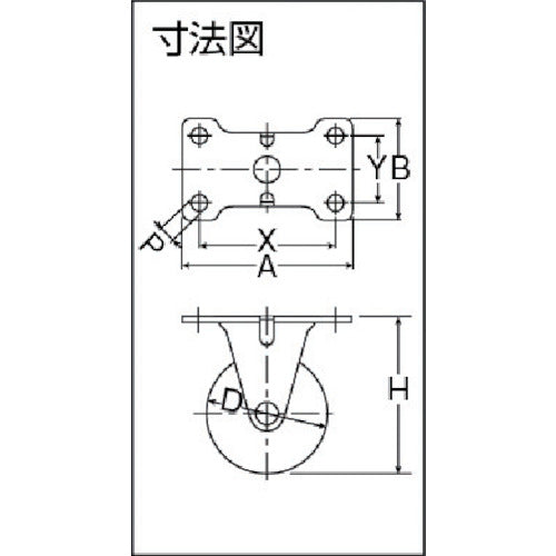 ハンマー　固定式ゴム車輪　６５ｍｍ　420ER-R65　1個