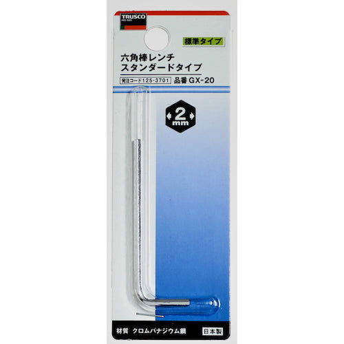 ＴＲＵＳＣＯ　六角棒レンチ　２ｍｍ　GX-20　1 本