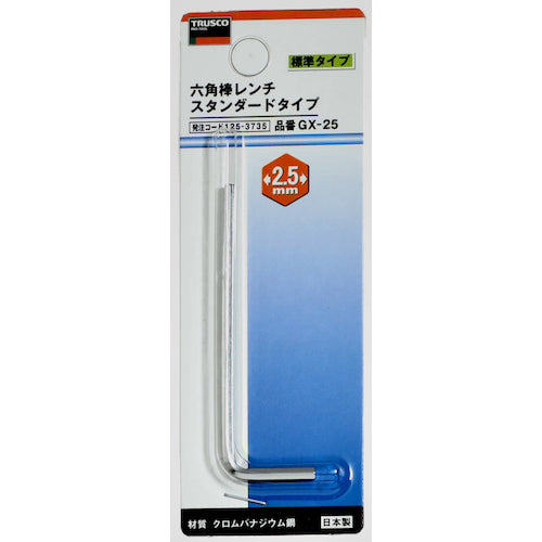 ＴＲＵＳＣＯ　六角棒レンチ　２．５ｍｍ　GX-25　1 本