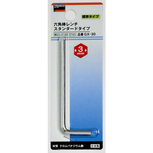 ＴＲＵＳＣＯ　六角棒レンチ　３ｍｍ　GX-30　1 本