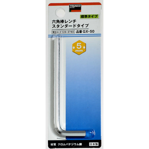 ＴＲＵＳＣＯ　六角棒レンチ　５ｍｍ　GX-50　1 本