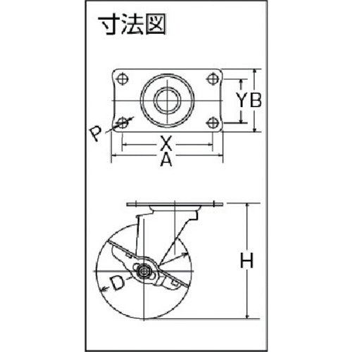 해머 E 시리즈 선회식 고무 바퀴 150mm 스토퍼 부착 415E-R150 1개