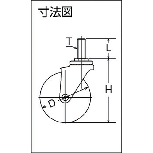 ハンマー　ねじ込み旋回式ゴム車輪　８５ｍｍ　Ｍ１６　420EA-R85　1個