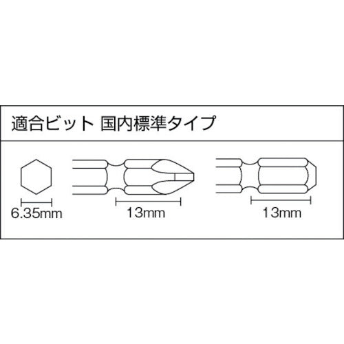 ＶＥＳＳＥＬ　エアードライバー減速式　ＧＴＨ４Ｒ　全長１９０ｍｍ　GT-H4R　1 台