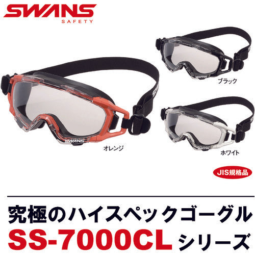 ＹＡＭＡＭＯＴＯ　ゴグル型保護めがねレスキューモデル　SS-7000CL JIS WHT　1 個