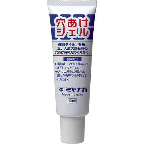 ミヤナガ　穴あけジェル　GEL50　1 本