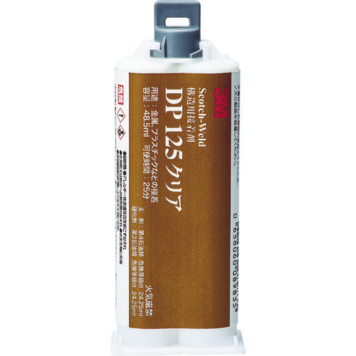 ３Ｍ　Ｓｃｏｔｃｈ−Ｗｅｌｄ　ＥＰＸ　接着剤　ＤＰ１２５　クリア　４８．５ｍｌ　DP125 CLE 48ML　1 個