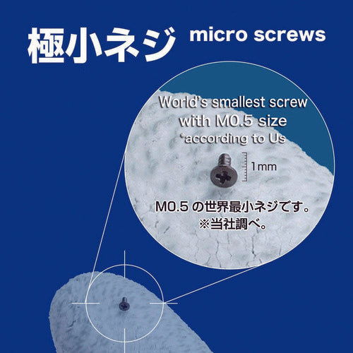 ＶＥＳＳＥＬ　精密ドライバーセット　ＴＤ−５６Ｓ　６サイズ入り　TD-56S　1 Ｓ