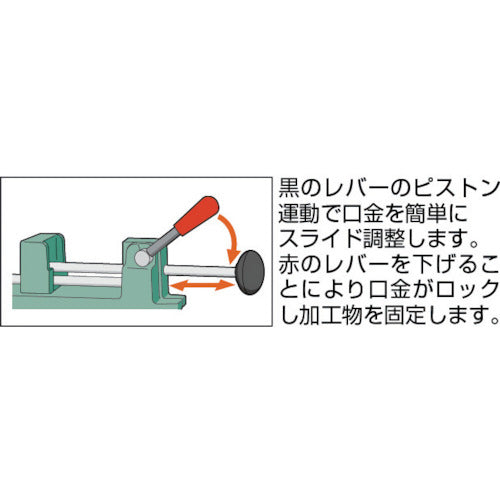 TRUSCO Quick Grip Vise 100mm QU-100 1 unit