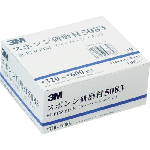 ３Ｍ　スポンジ研磨材　スーパーファイン　５０８３　＃３２０〜６００相当　5083 ASD　10枚