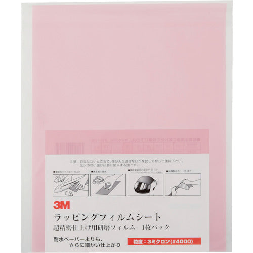 ３Ｍ　ラッピングフィルムシート　＃４０００　桃　２１６Ｘ２８０ｍｍ　５０枚入り　A 3-3 SHT　1 箱