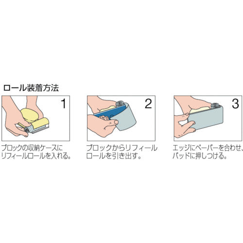 3M 스티킷 리필 롤 #400 64mmX3.1m REF 400A 64 10ROL