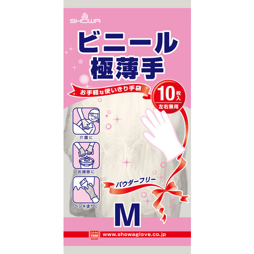 ＳＨＯＷＡ　【売切廃番】ビニール使い捨て手袋　ＮＯ８０７　ビニール極薄手　パウダーフリー　１０枚入　Ｍサイズ　NO807-M10P　1袋