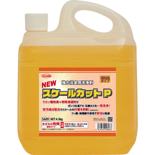 Linda NEW 스케일 컷 P 4.5kg SA09 1개