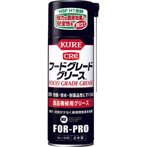 ＫＵＲＥ　食品機械用グリース　フードグレードグリース　４００ｍｌ　NO1435　1本