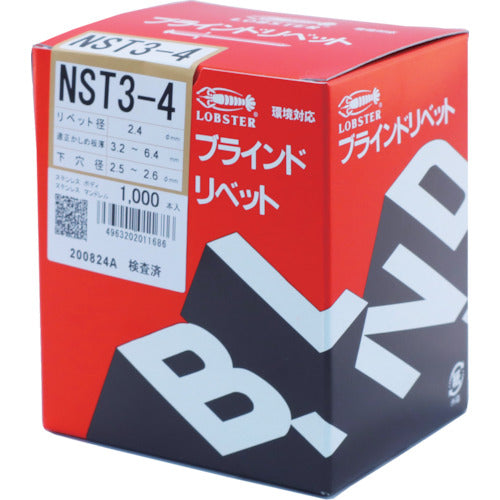 エビ　ブラインドリベット（ステンレス／ステンレス製）　３−４（１０００本入）　箱入　NST34　1箱