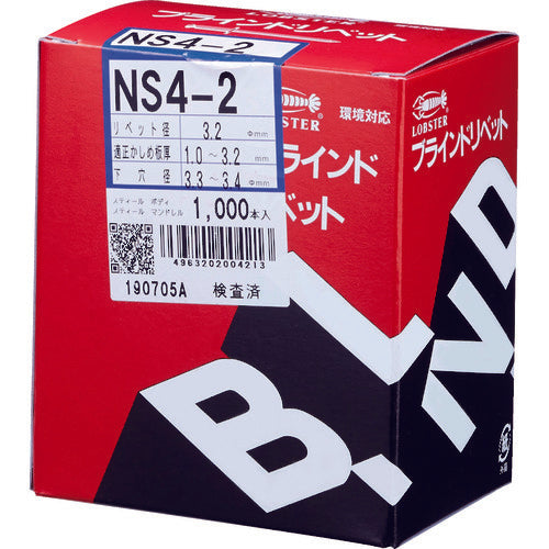 エビ　ブラインドリベット（スティール／スティール製）　４−２（１０００本入）　箱入　NS42　1箱