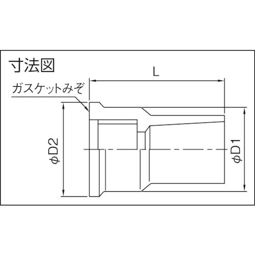 クボタケミックス　ＴＳ継手　水栓ソケットＴＳ−ＷＳ１６　TSWS16　1 個