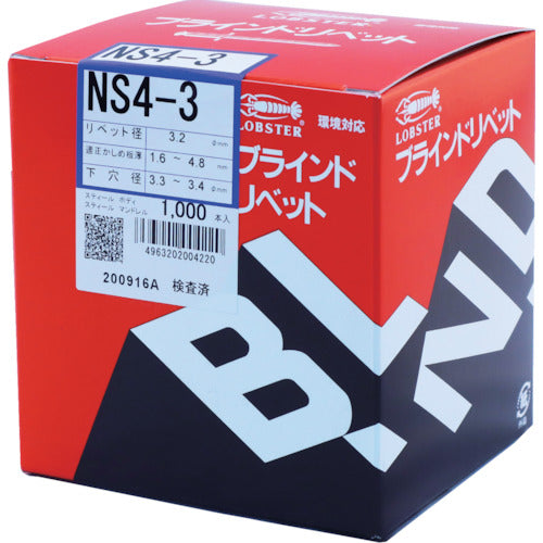 EBI blind rivets (steel/steel) 4-3 (1000 pieces) boxed NS43 1 box