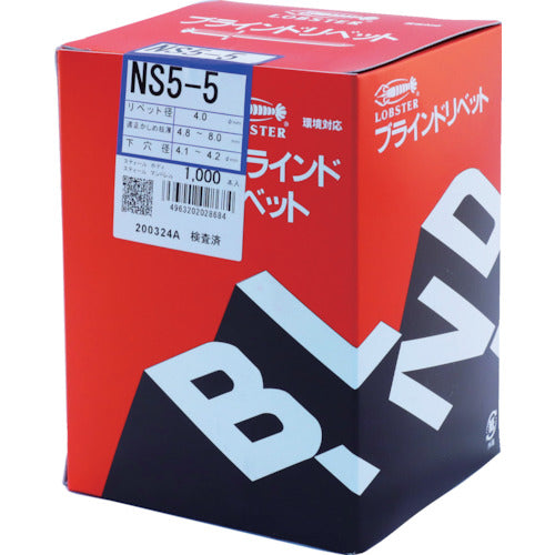 EBI blind rivets (steel/steel) 5-5 (1000 pieces) boxed NS55 1 box