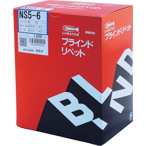 새우 블라인드 리벳(스틸/스틸제) 5-8(1000개입) 상자입 NS58 1상자