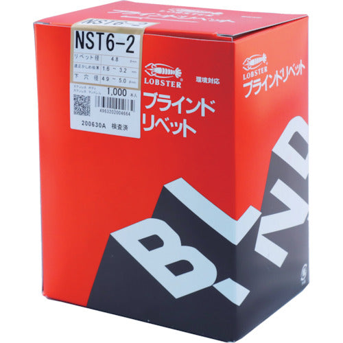 EBI blind rivets (stainless steel/stainless steel) 6-2 (1000 pieces) boxed NST62 1 box