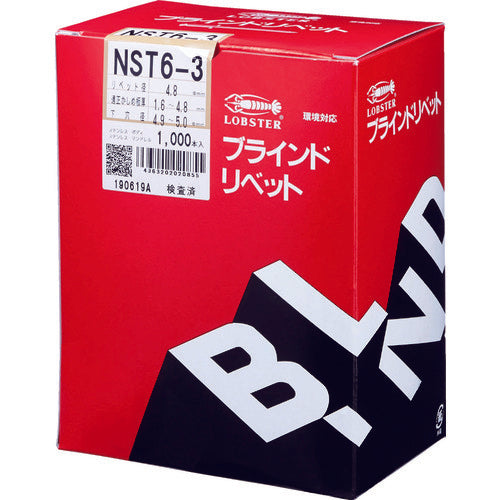 エビ　ブラインドリベット（ステンレス／ステンレス製）　６−３（１０００本入）　箱入　NST63　1箱