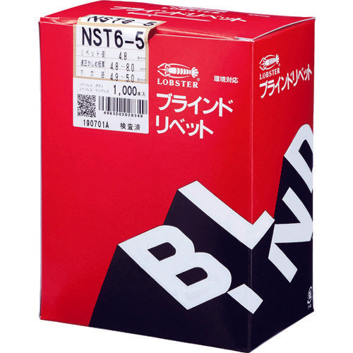 エビ　ブラインドリベット（ステンレス／ステンレス製）　６−５（１０００本入）　箱入　NST65　1箱