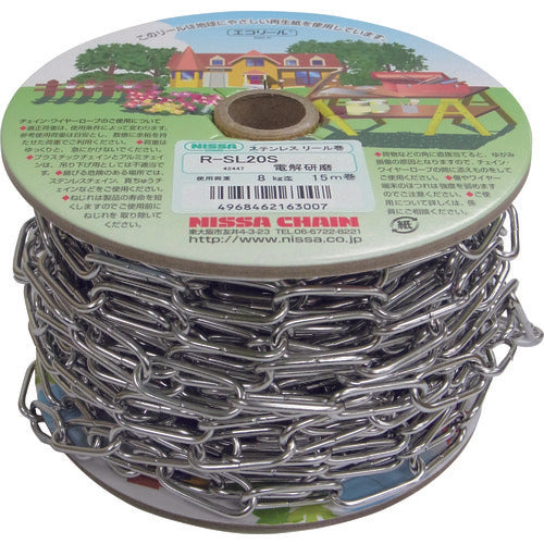 Nissa Chain Stainless Steel Link C 15m Roll R-SL20S 1 Roll