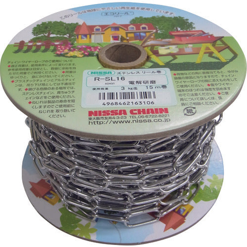 Nissa Chain Stainless Steel Link C 15m Roll R-SL16 1 Roll