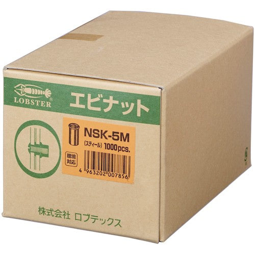 エビ　ブラインドナット“エビナット”（薄頭・スティール製）　板厚３．２　Ｍ５×０．８（１０００個入）　NSK5M　1箱