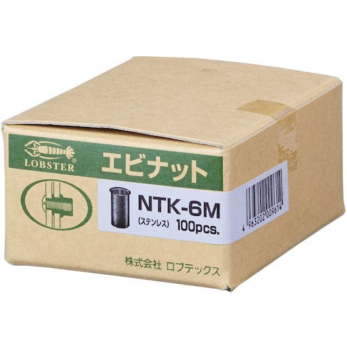 エビ　ブラインドナット“エビナット”（薄頭・ステンレス製）　板厚２．０　Ｍ６×１．０（１００個入）　NTK6M　1箱