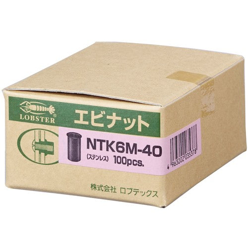 エビ　ブラインドナット“エビナット”（薄頭・ステンレス製）　板厚４．０　Ｍ６×１．０（１００本入）　NTK6M40　1箱