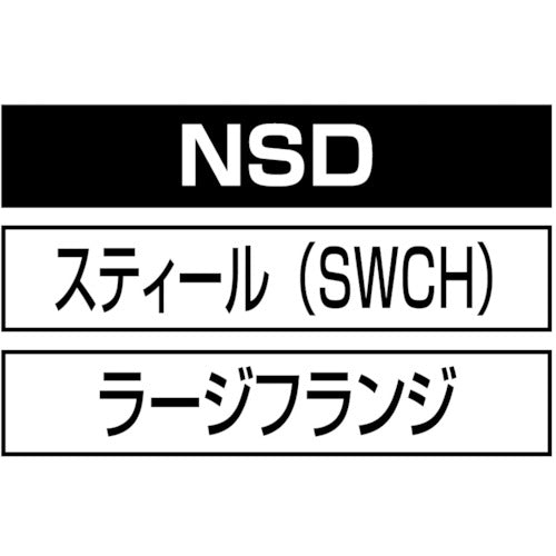 エビ　ブラインドナット“エビナット”（平頭・スティール製）　板厚３．２　Ｍ８×１．２５（１０００個入）　NSD8M　1箱