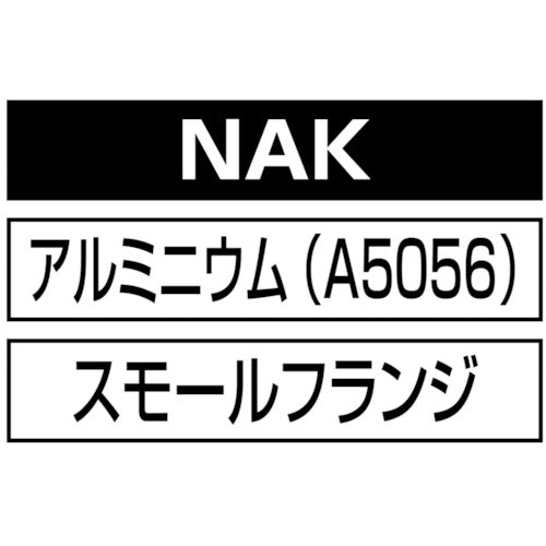 エビ　ブラインドナット“エビナット”（薄頭・アルミ製）　板厚３．２　Ｍ８×１．２５（１０００個入）　NAK8M　1箱