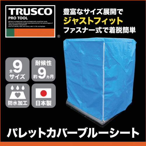 ＴＲＵＳＣＯ　パレットカバー　１１００Ｘ９００ＸＨ１３００　ブルー　P-19A　1枚